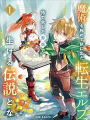 全集TXT下载